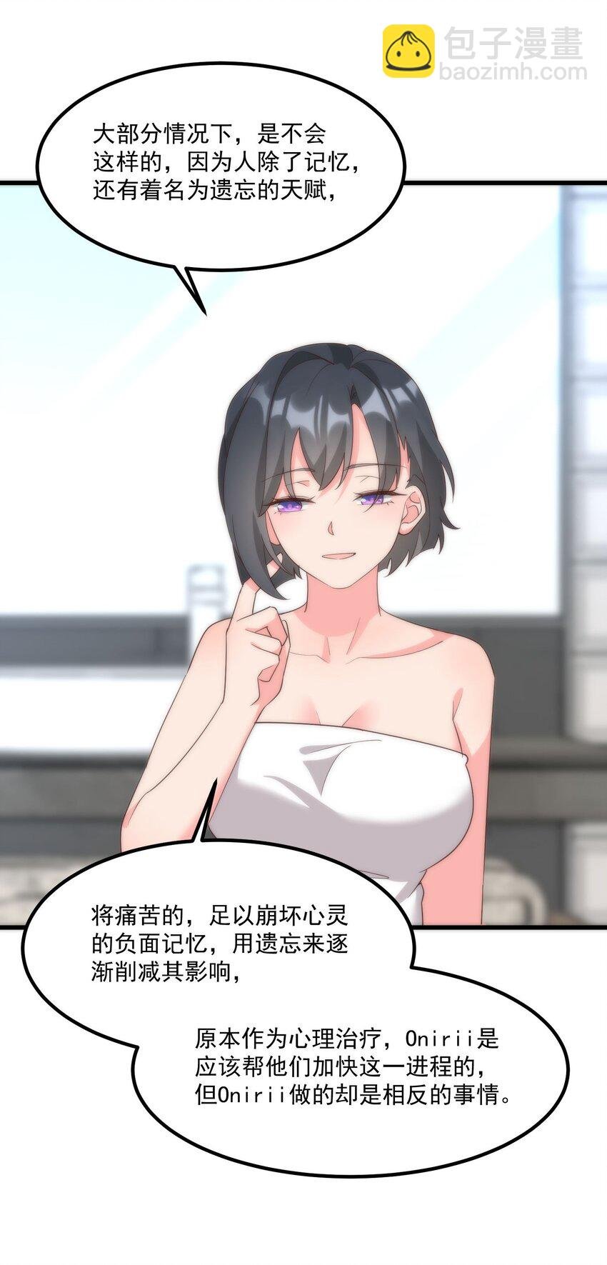 058 消除
