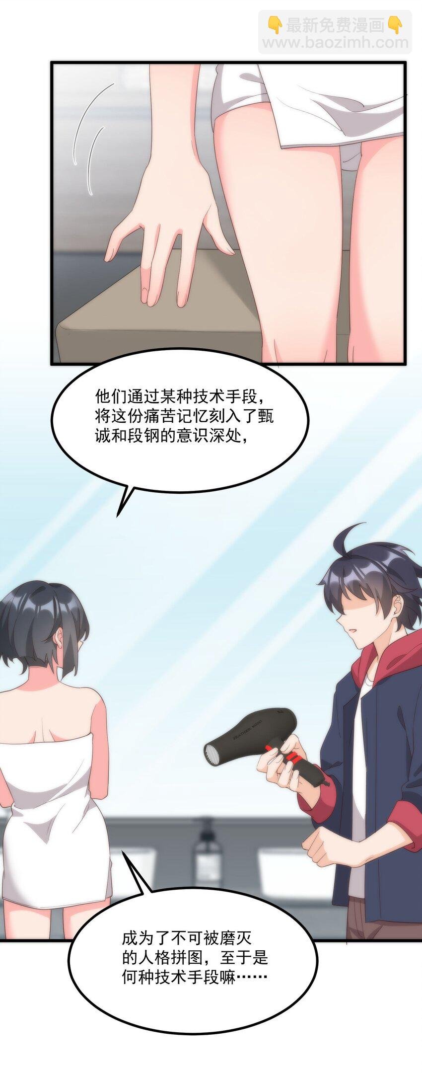 058 消除