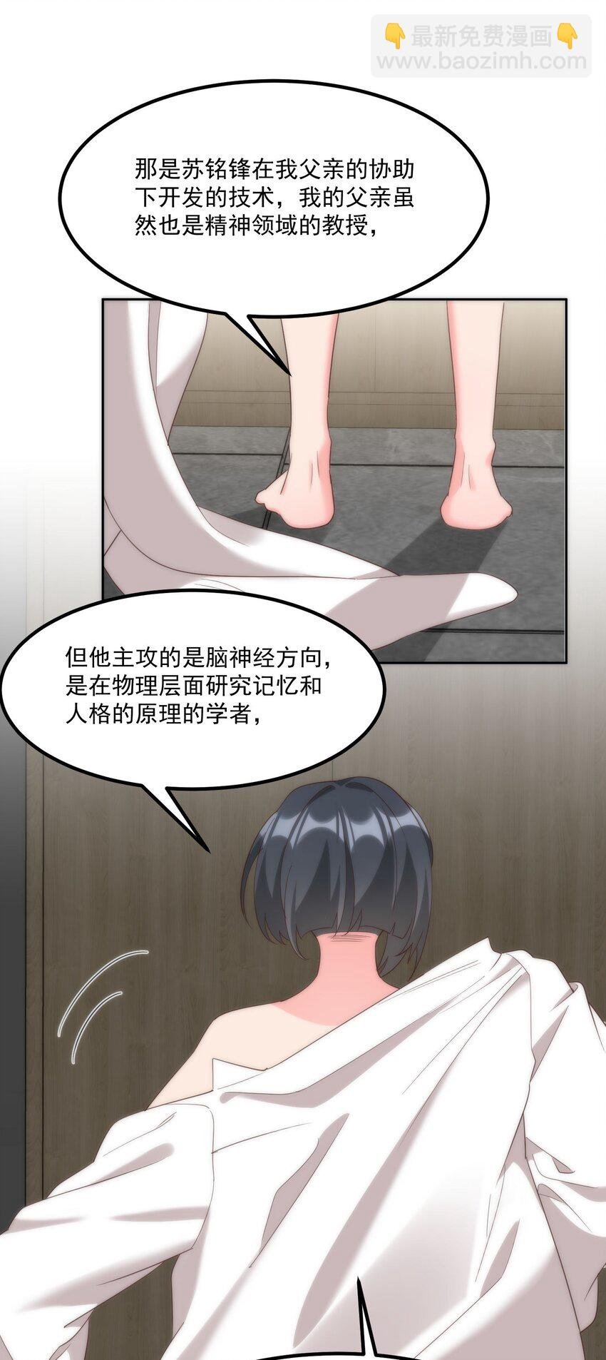 058 消除