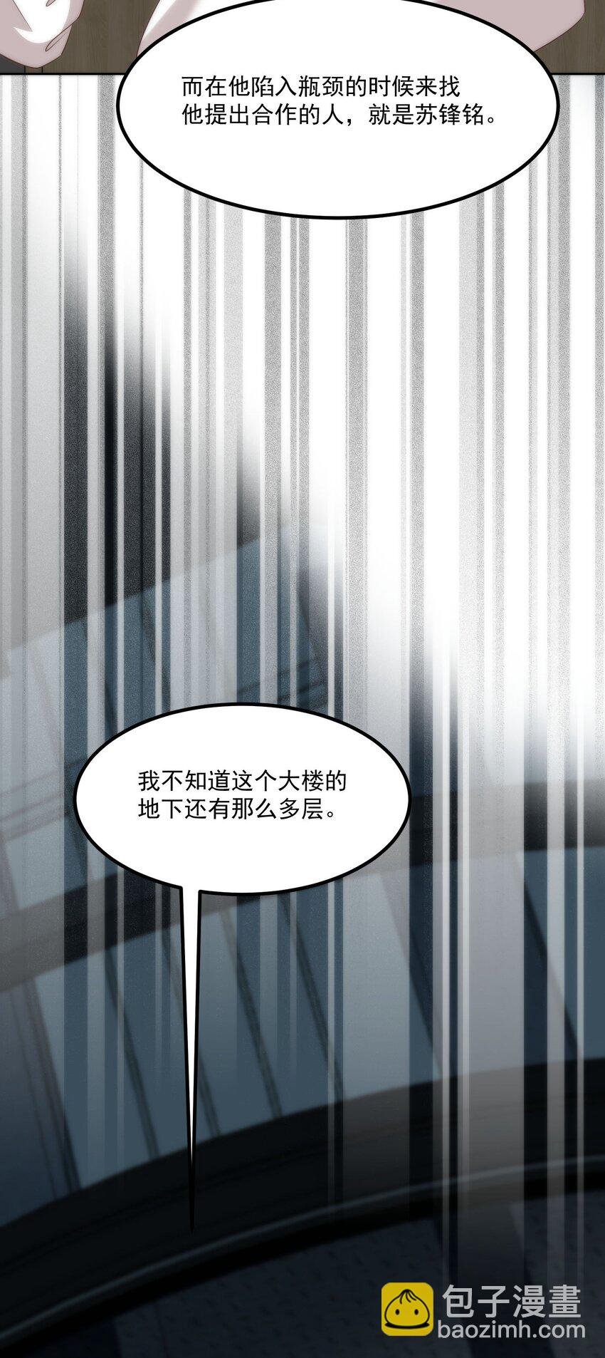 058 消除