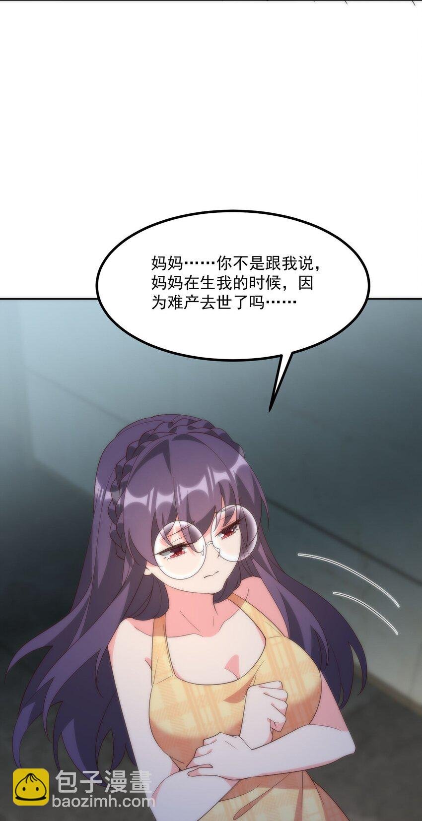 058 消除