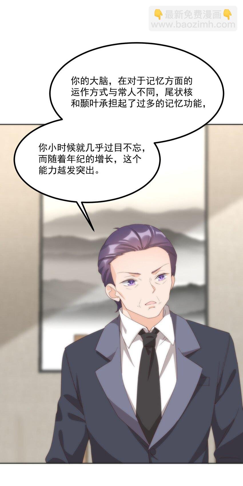 058 消除
