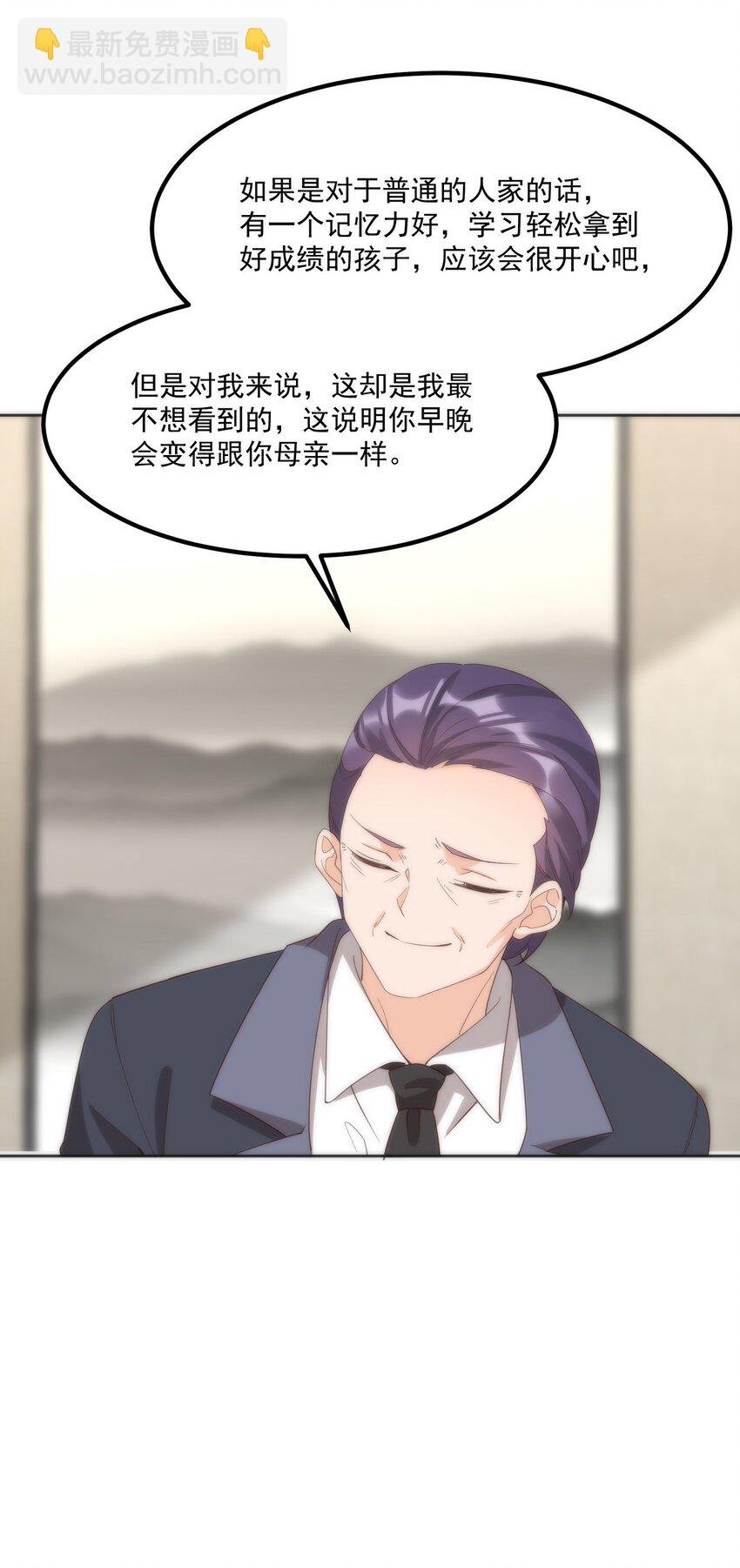 058 消除