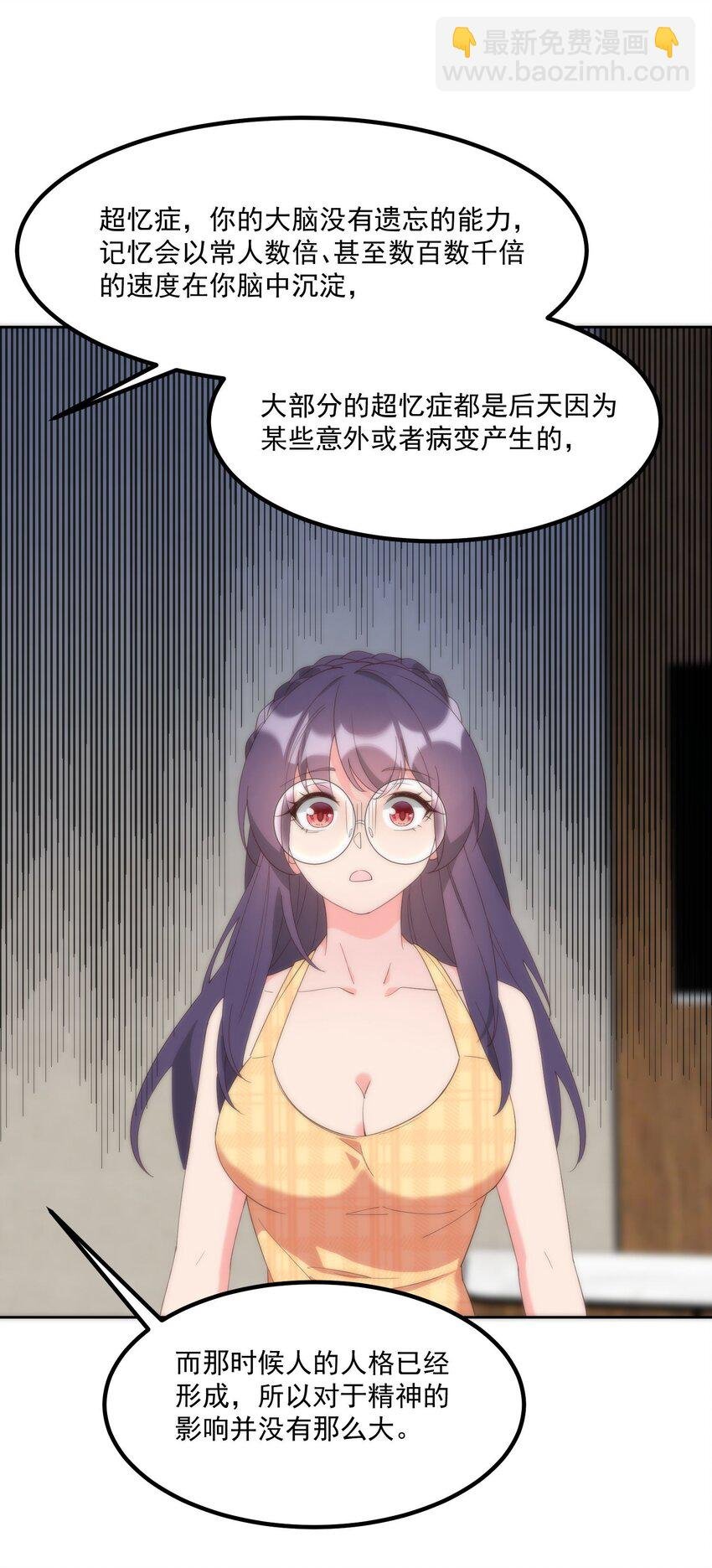 058 消除