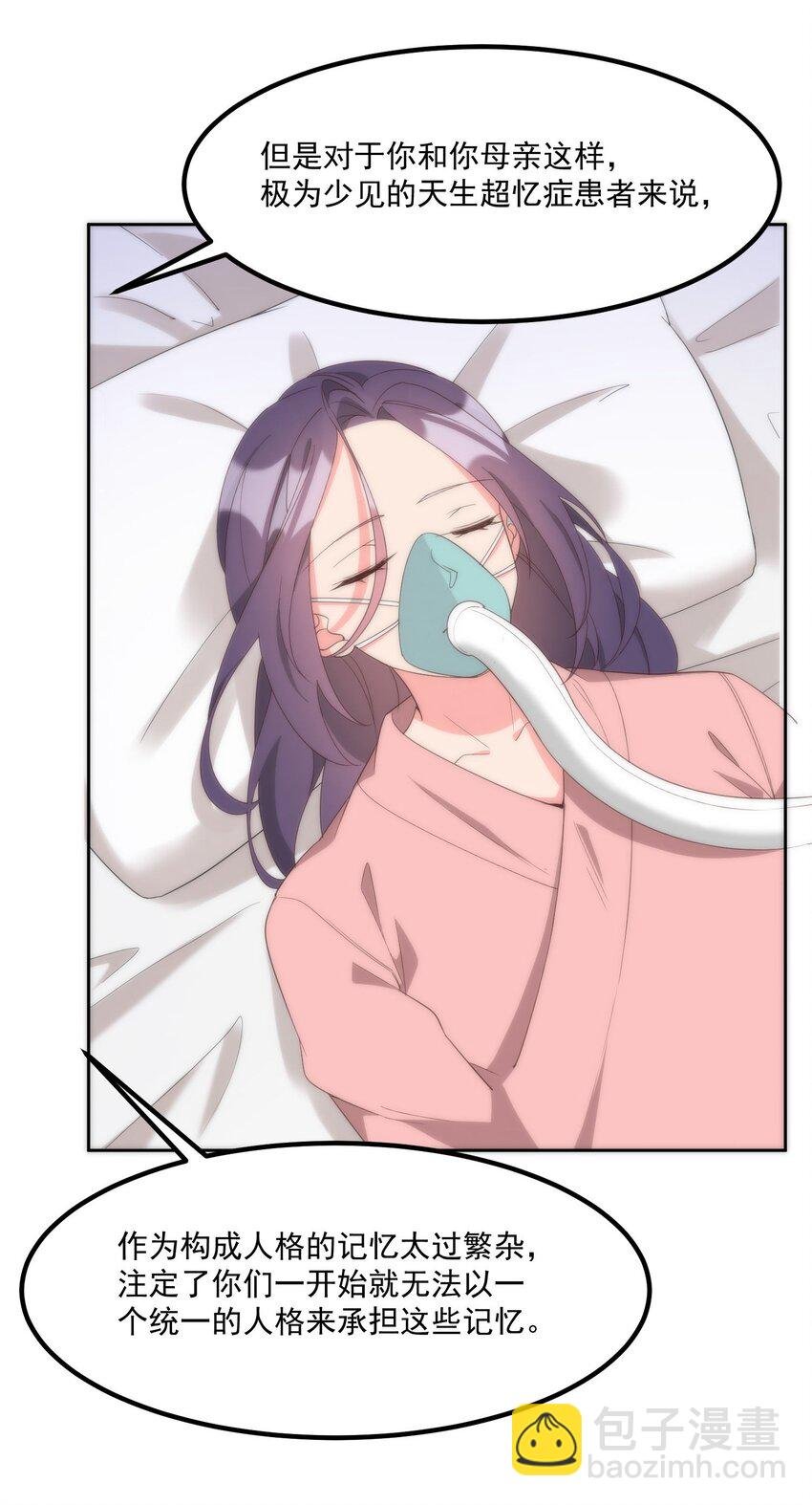 058 消除