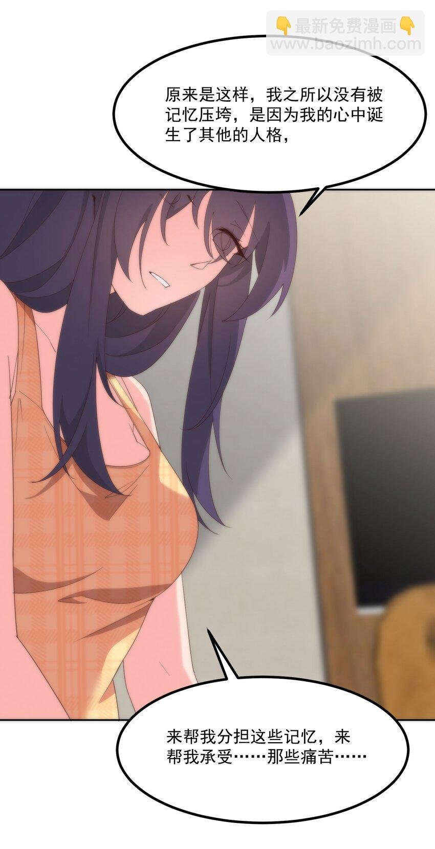058 消除