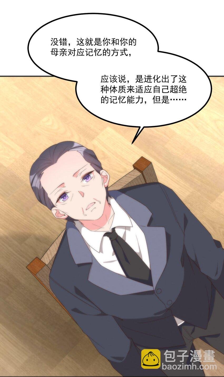 058 消除
