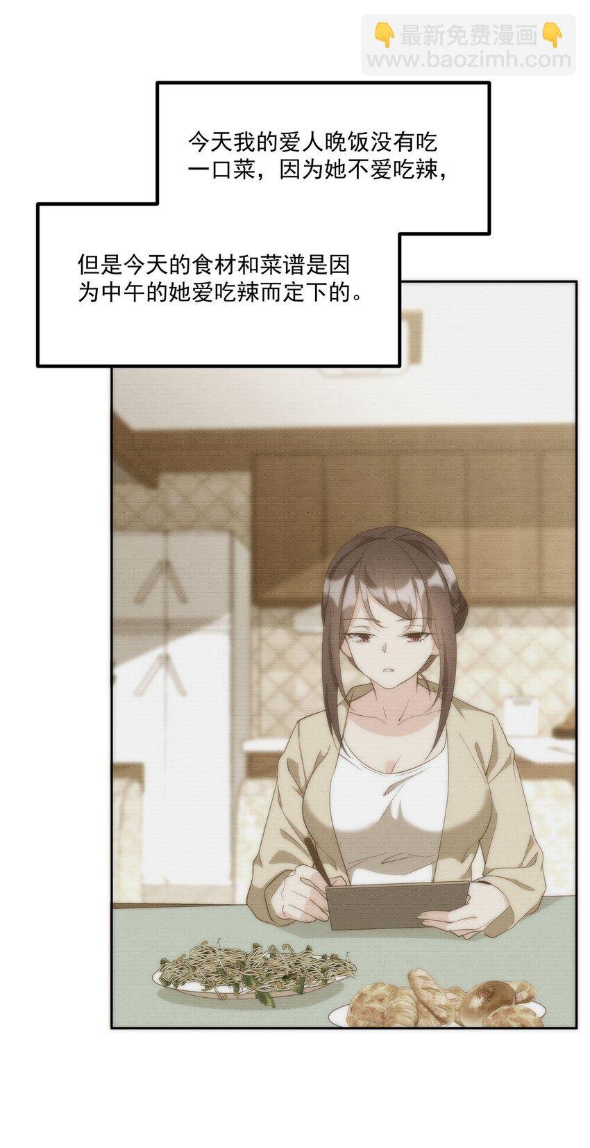 058 消除