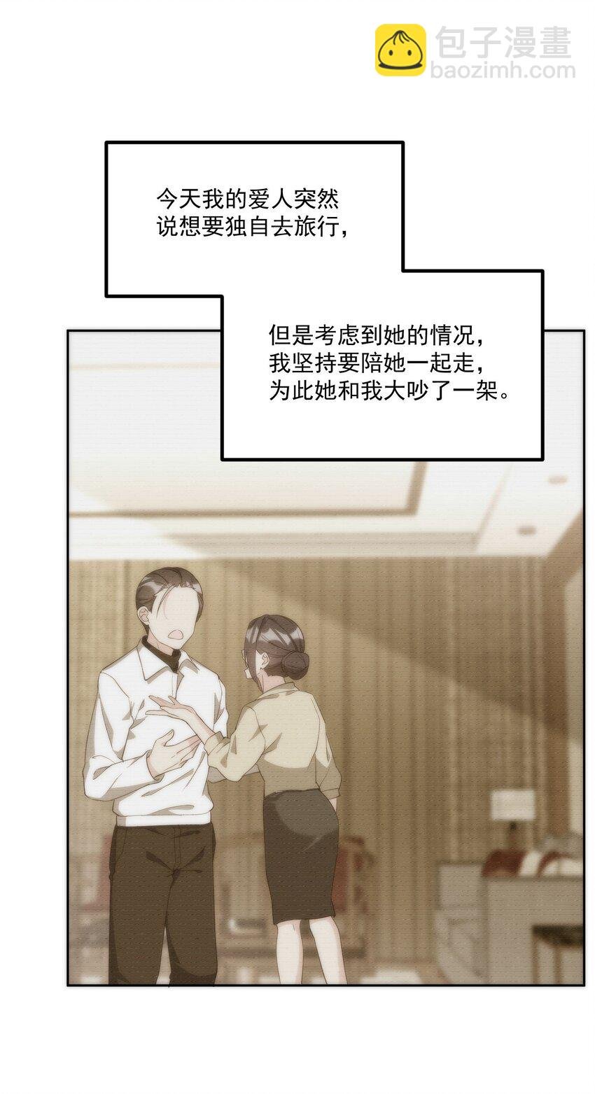 058 消除