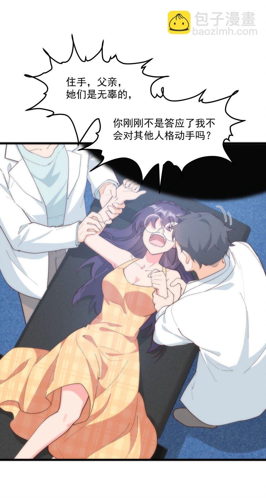 059 拉钩