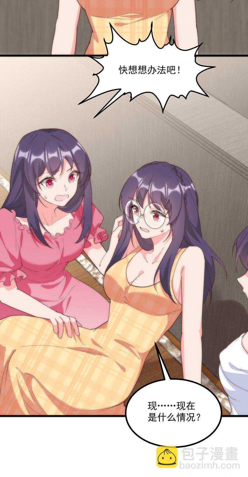 059 拉钩