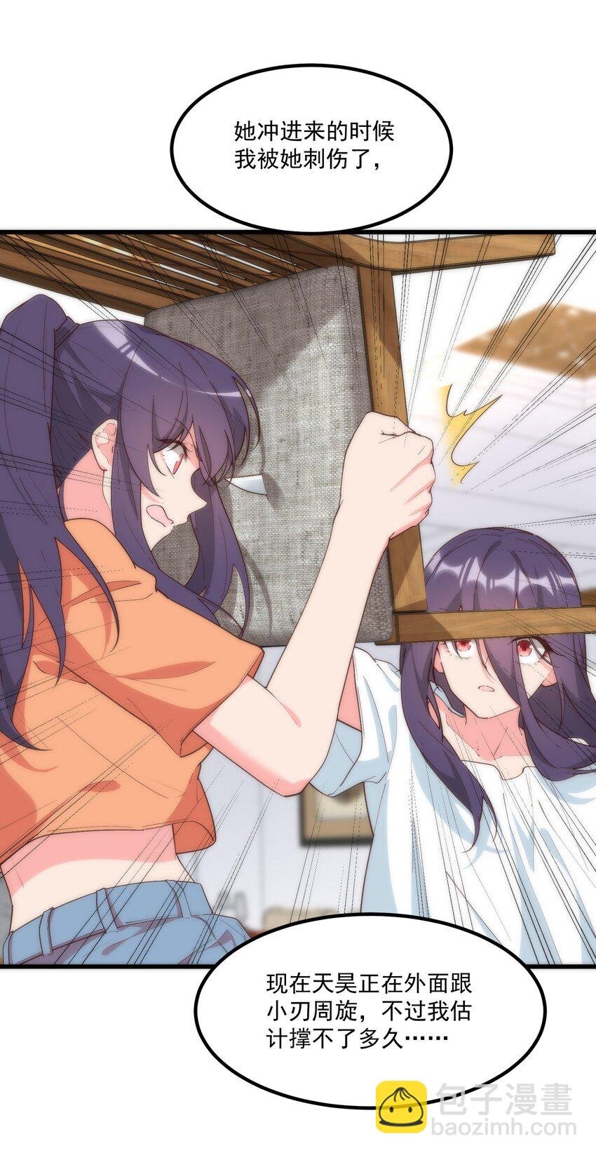 059 拉钩