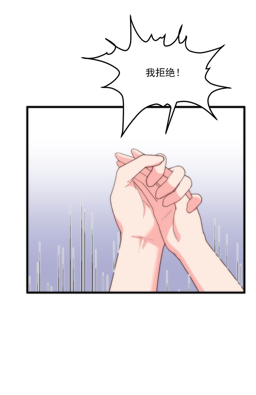 059 拉钩