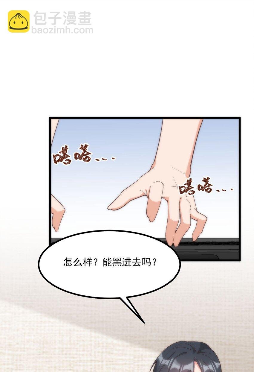 059 拉钩