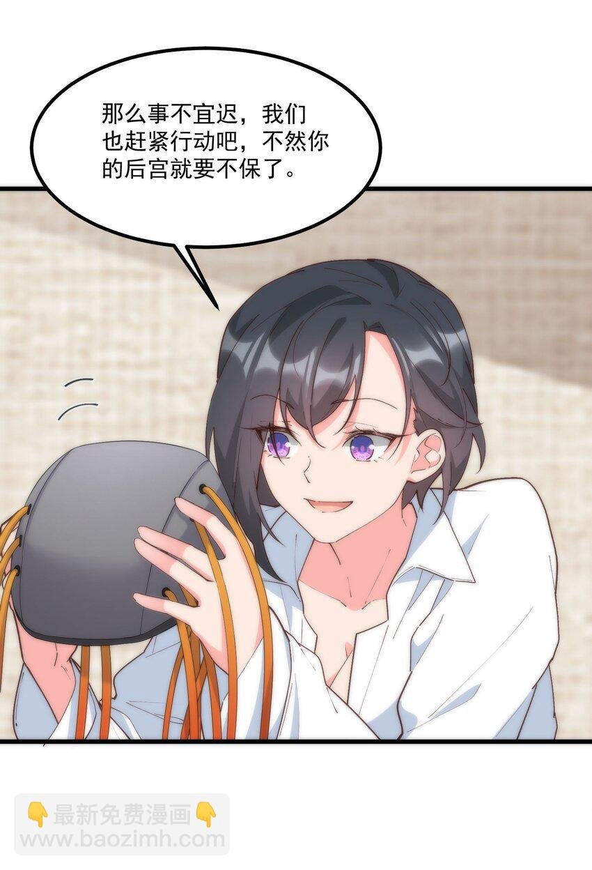 059 拉钩