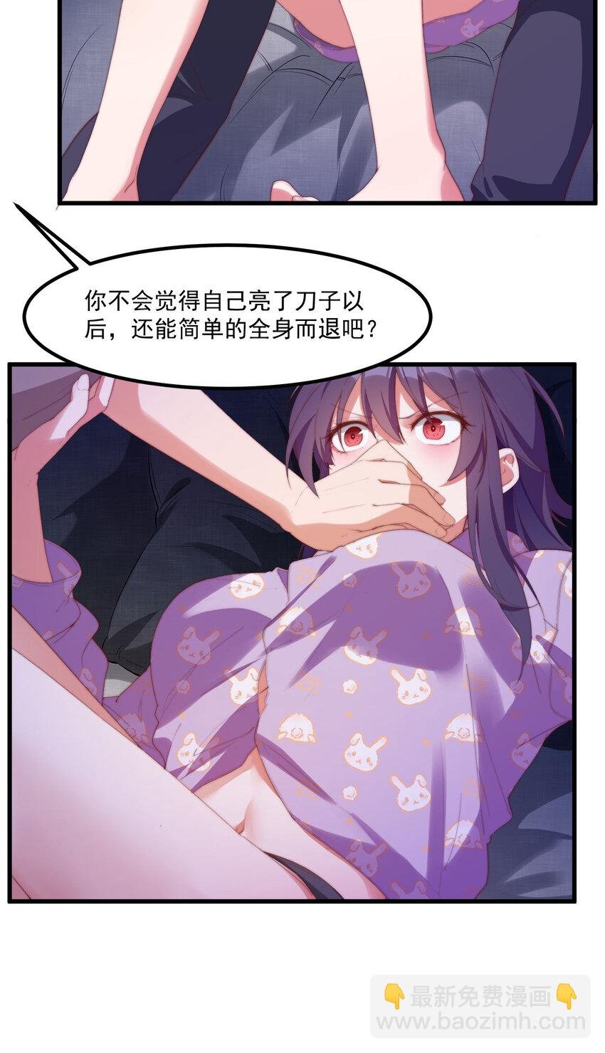 6 多重人格