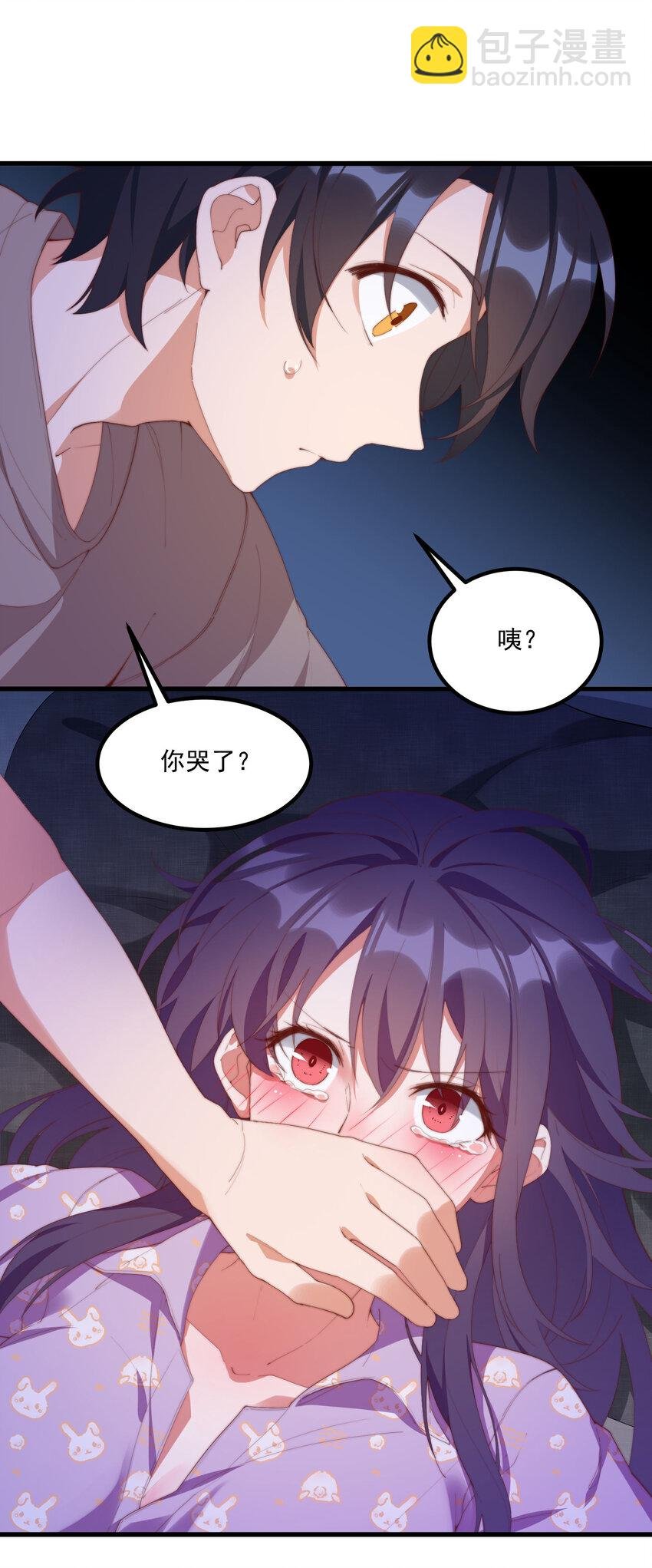 6 多重人格