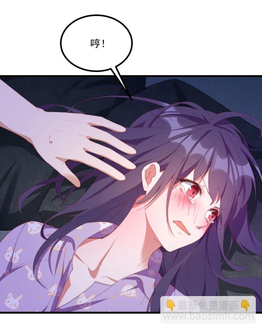 6 多重人格
