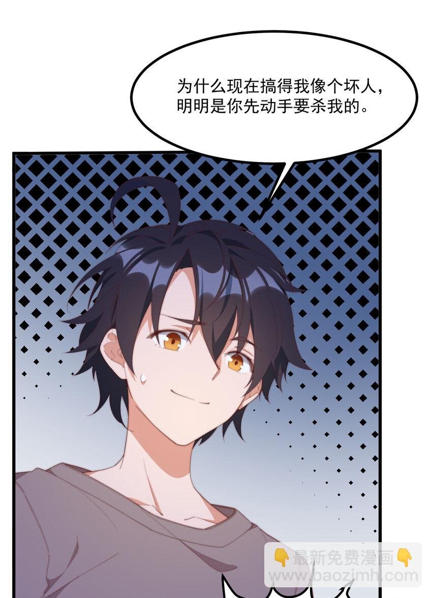 6 多重人格