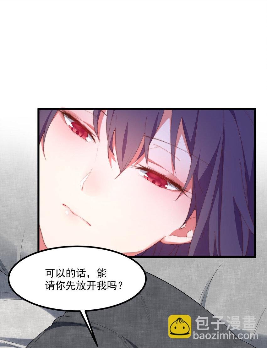 6 多重人格