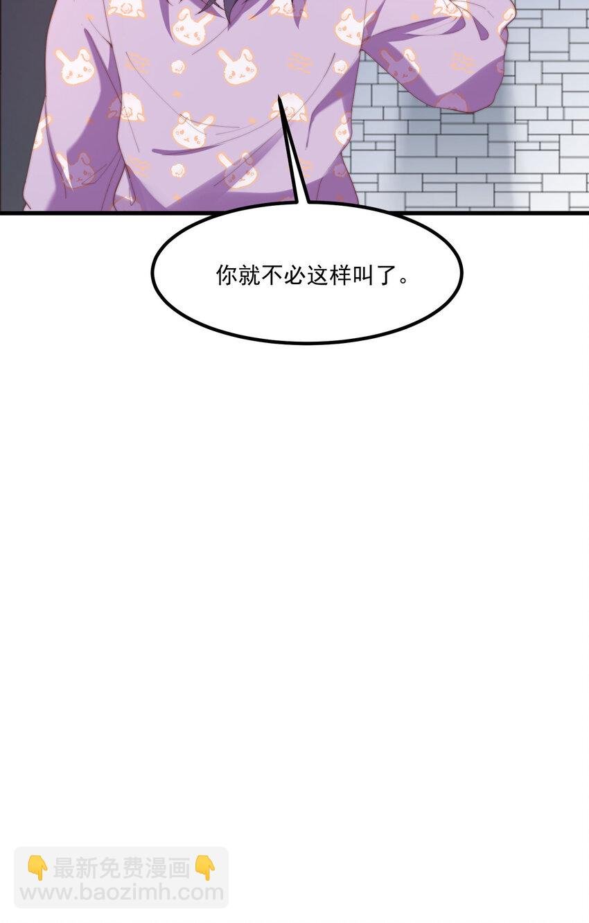 6 多重人格