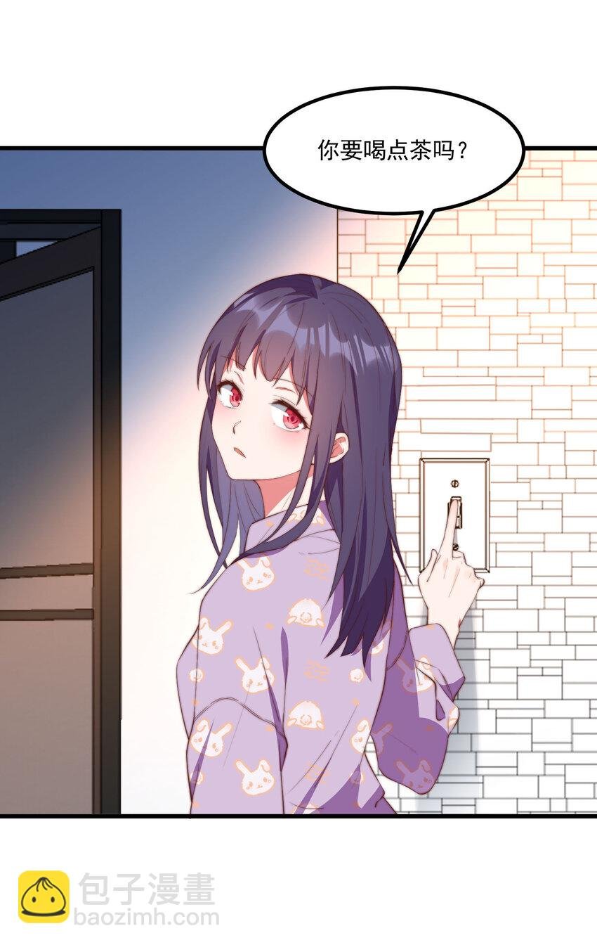 6 多重人格