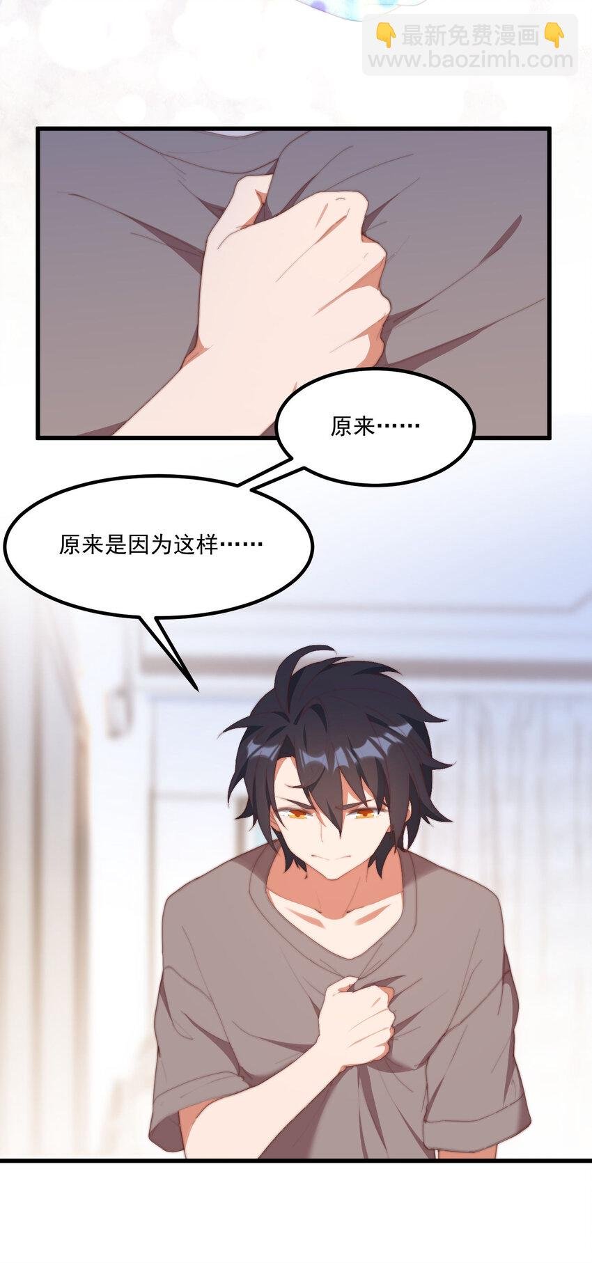 6 多重人格