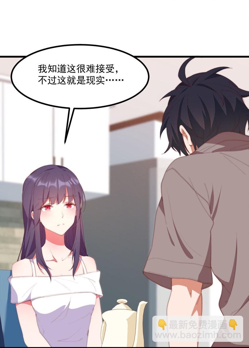 6 多重人格