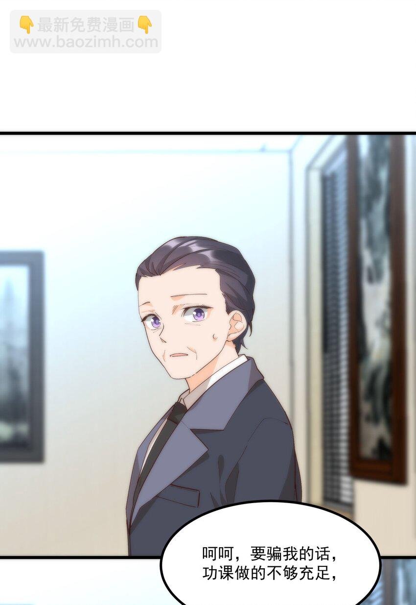 060 老鼠