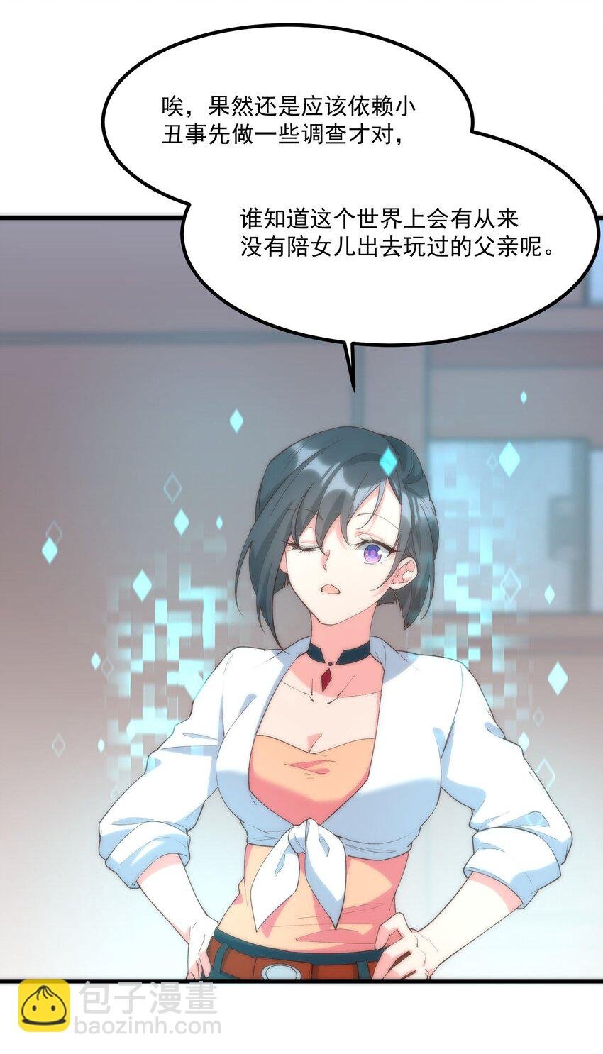 060 老鼠