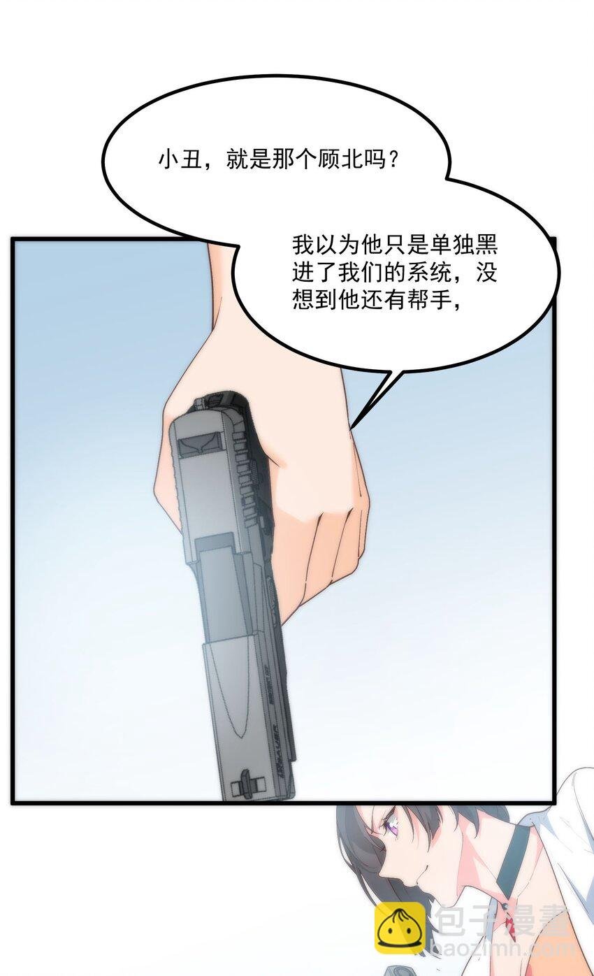 060 老鼠