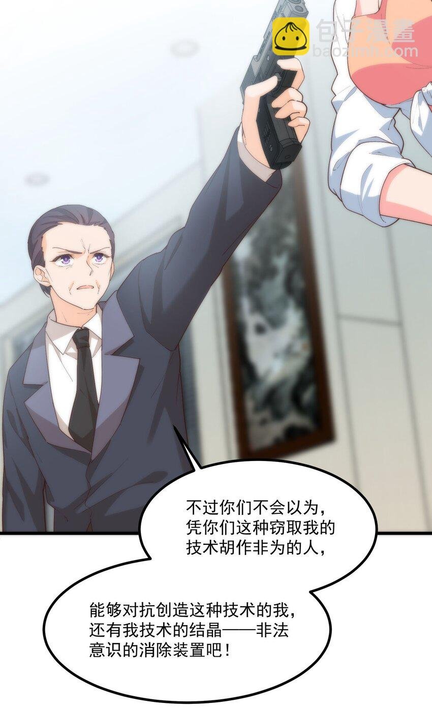 060 老鼠