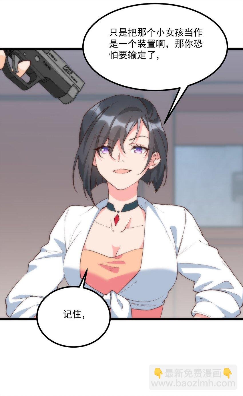 060 老鼠