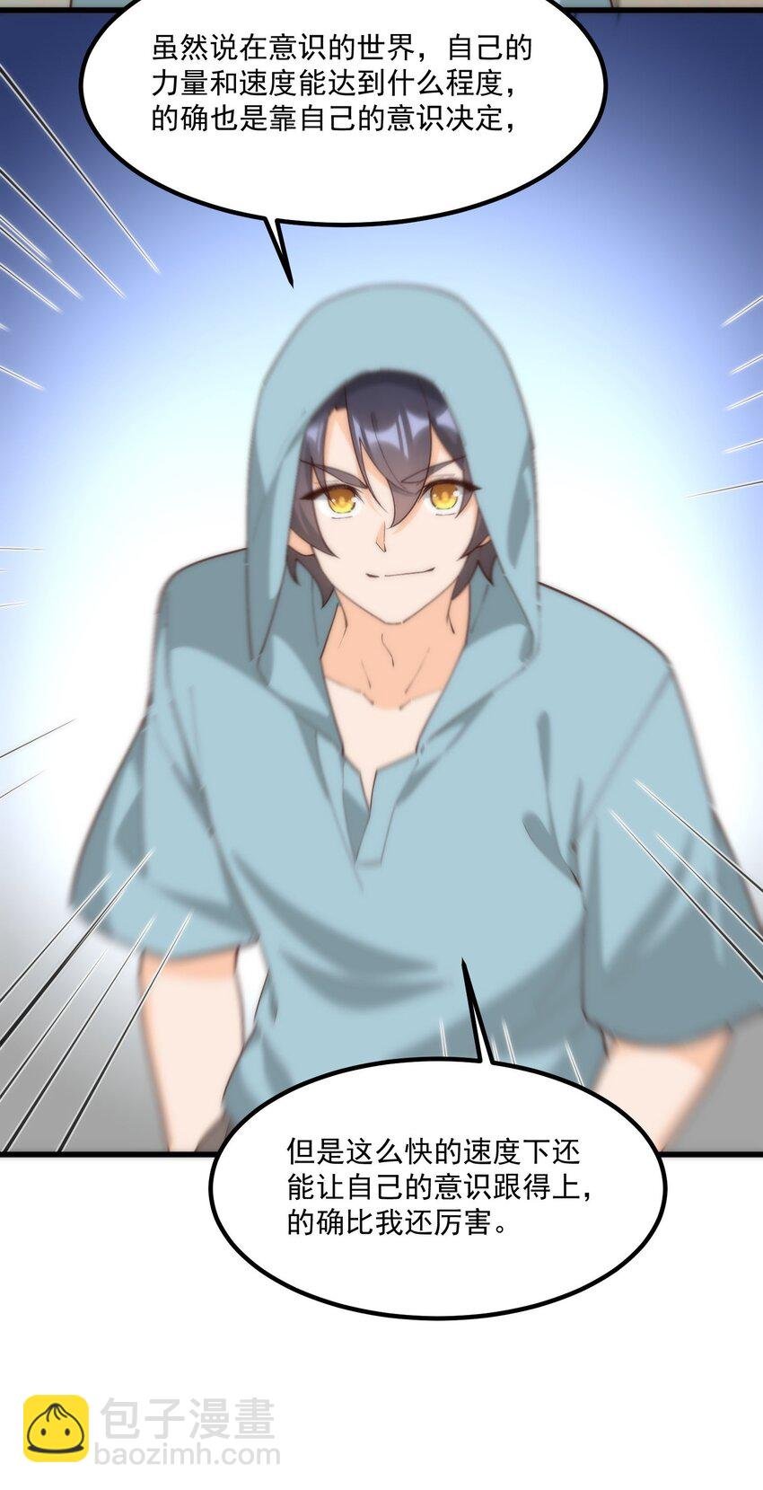 060 老鼠