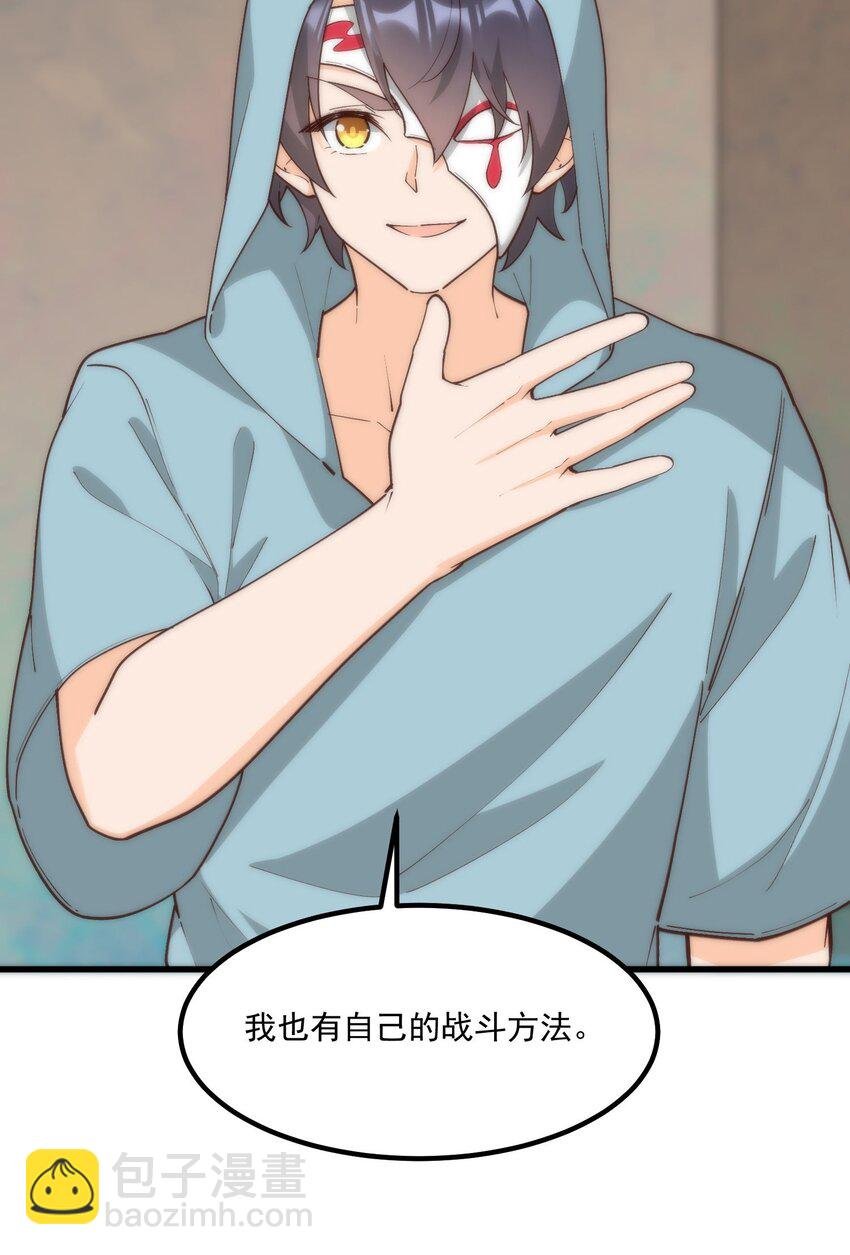060 老鼠