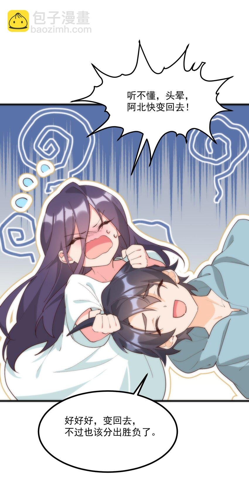 060 老鼠