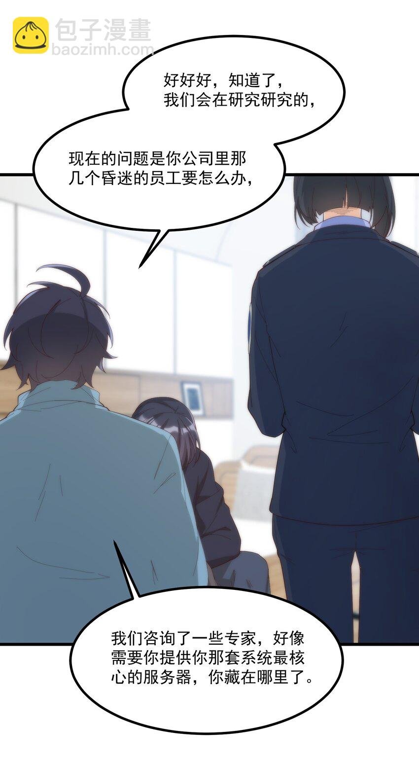 061 相逢之刻，亦是离别之时