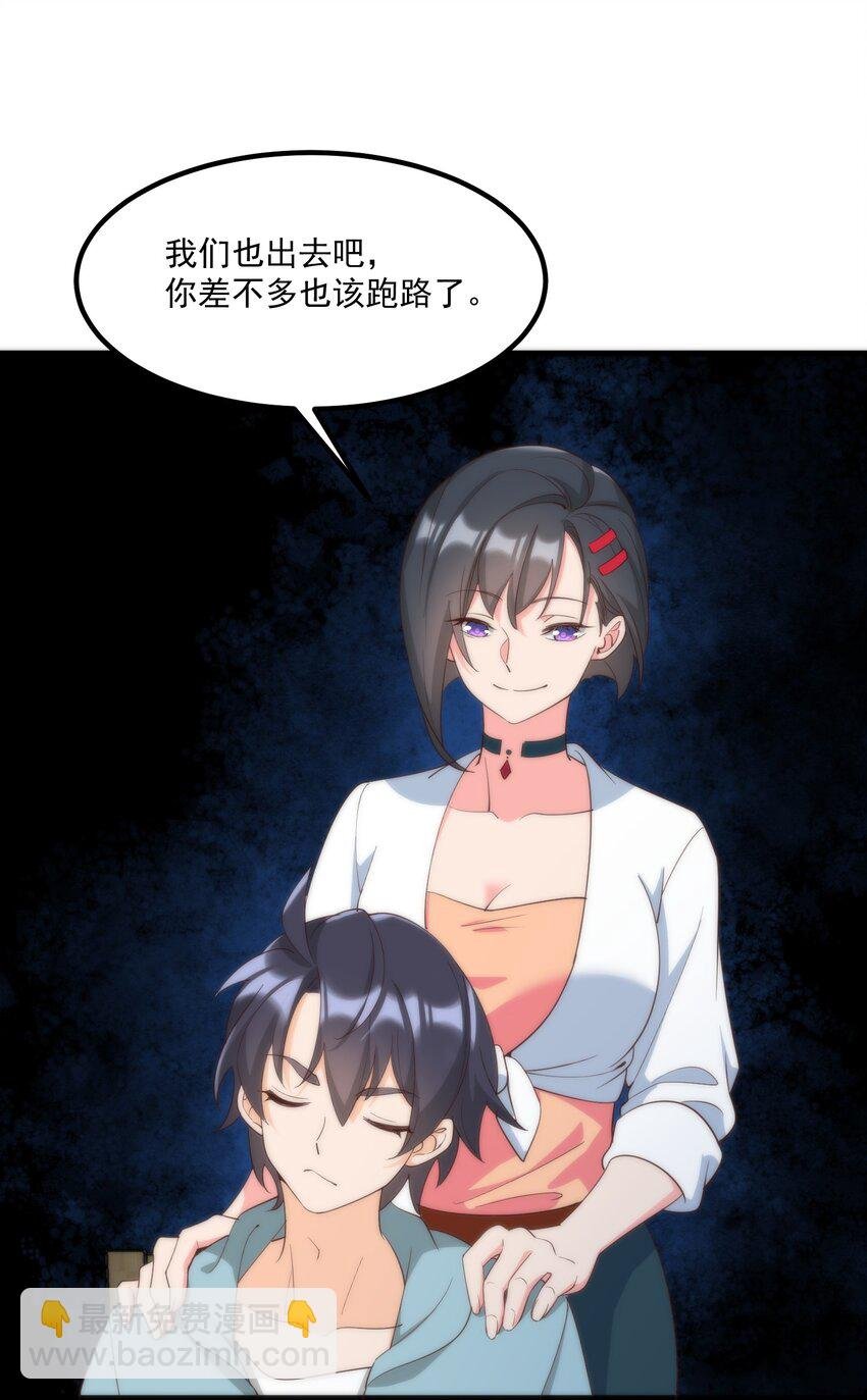 061 相逢之刻，亦是离别之时