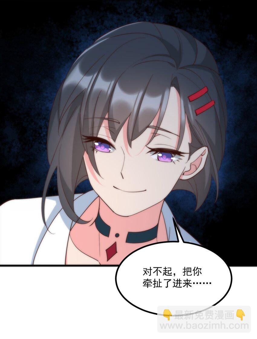 061 相逢之刻，亦是离别之时