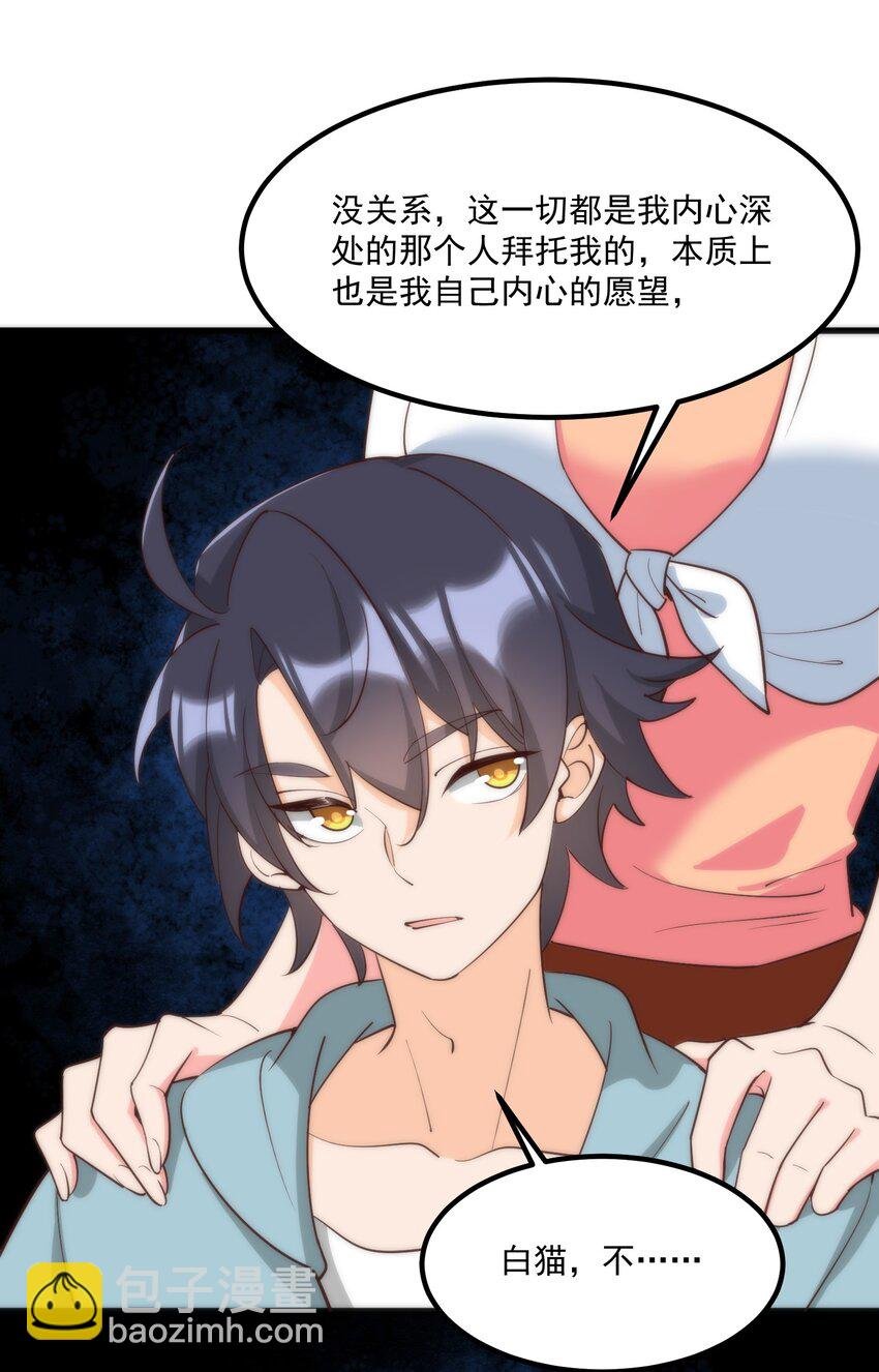 061 相逢之刻，亦是离别之时