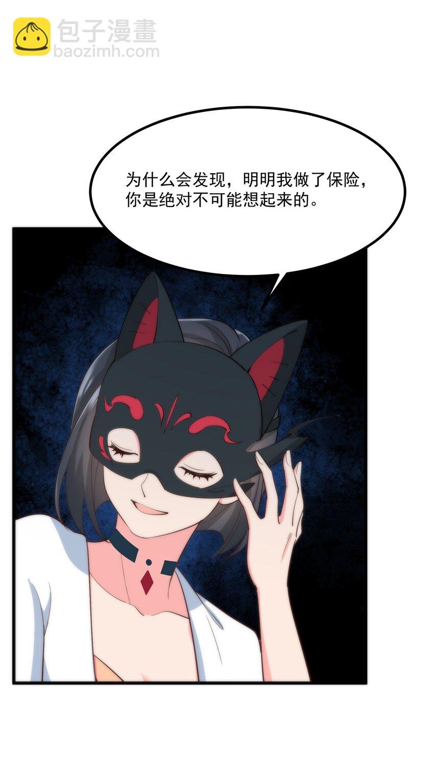 061 相逢之刻，亦是离别之时