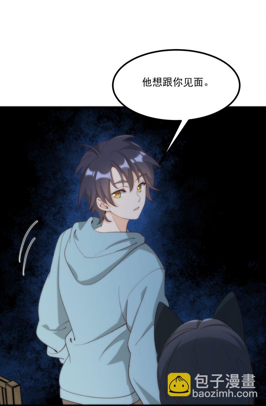 061 相逢之刻，亦是离别之时
