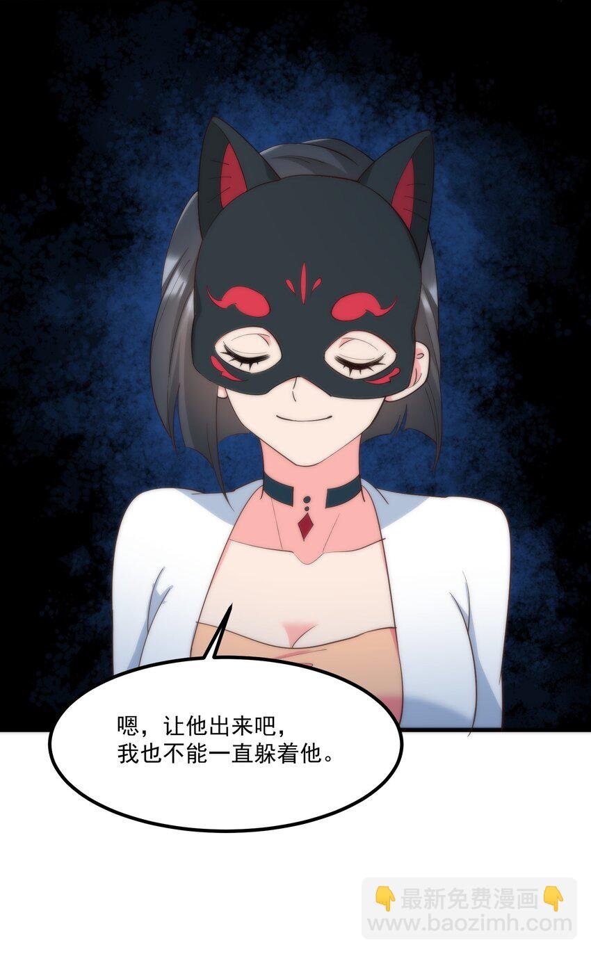 061 相逢之刻，亦是离别之时