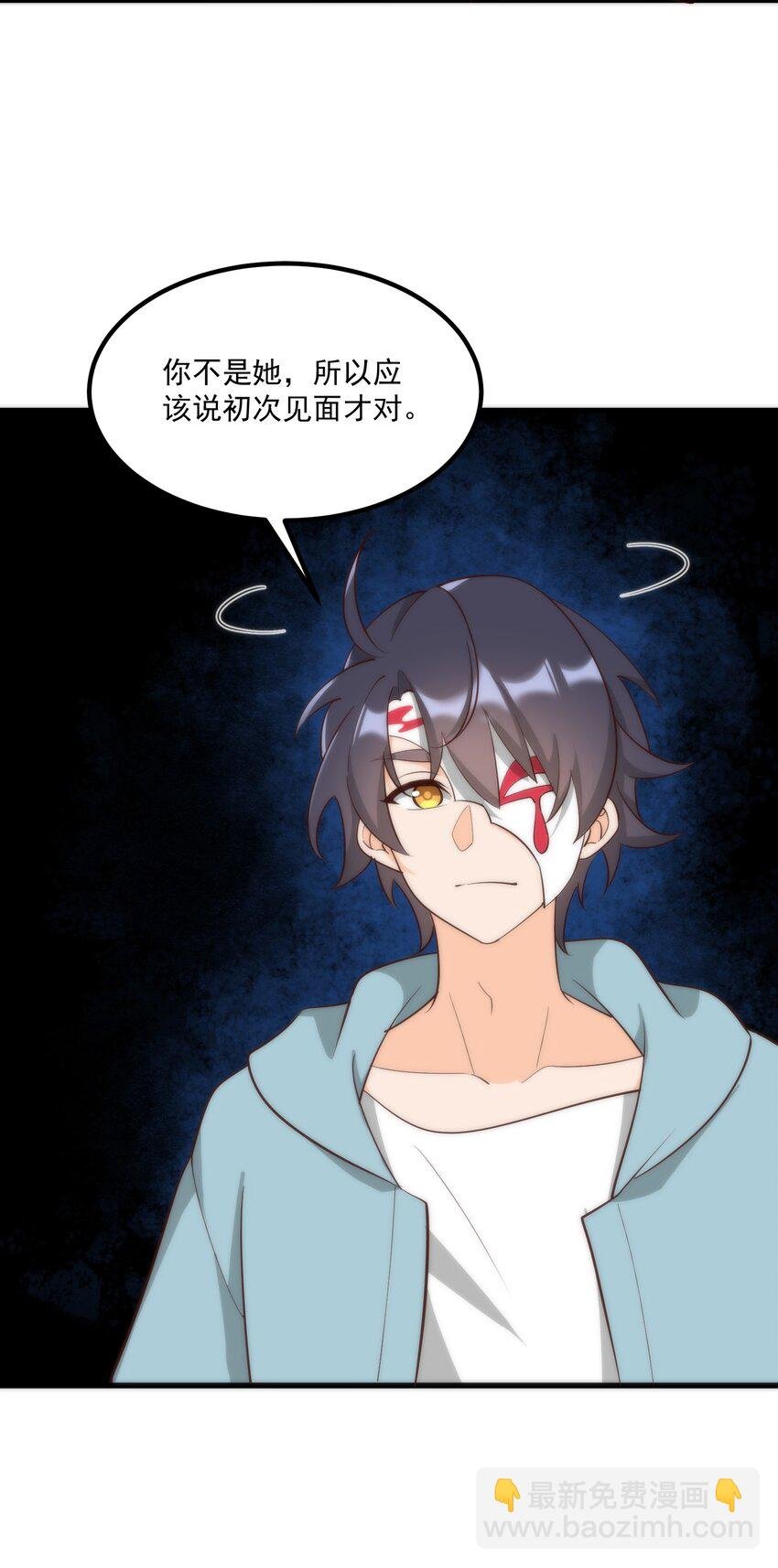 061 相逢之刻，亦是离别之时