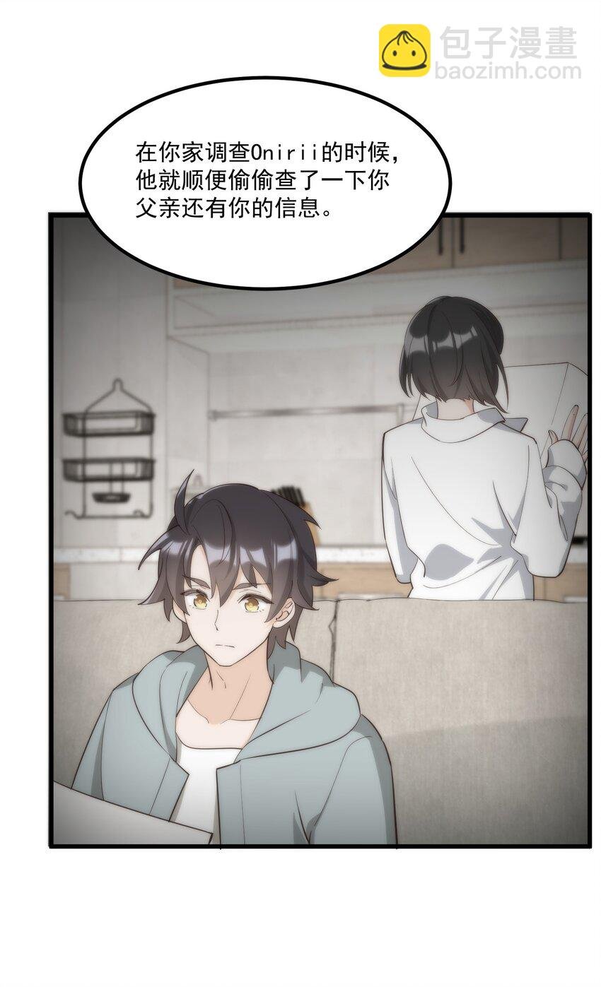 061 相逢之刻，亦是离别之时
