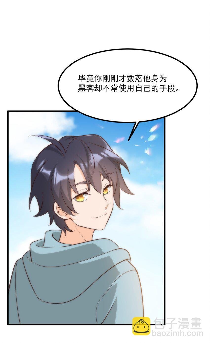 061 相逢之刻，亦是离别之时