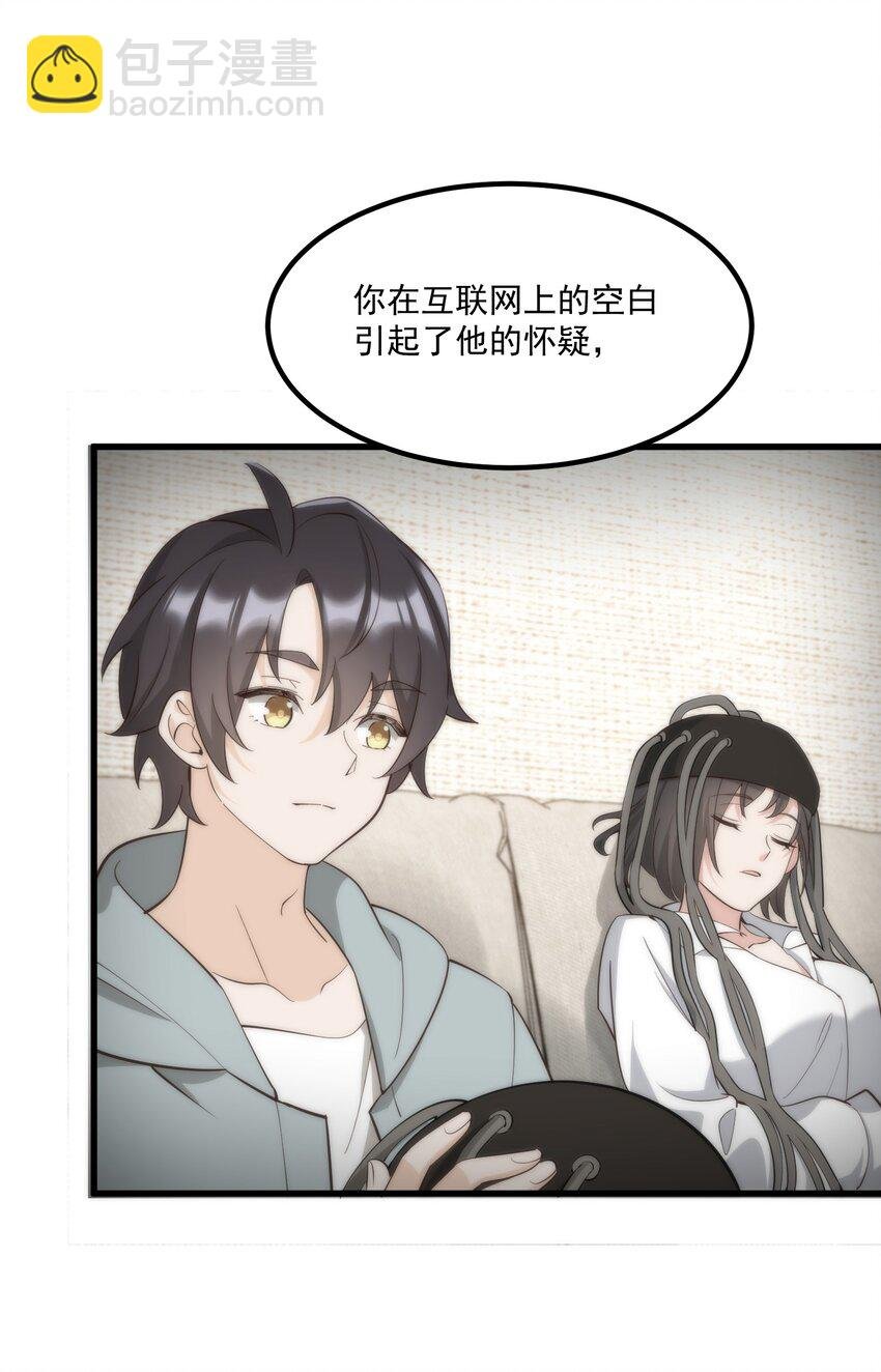 061 相逢之刻，亦是离别之时