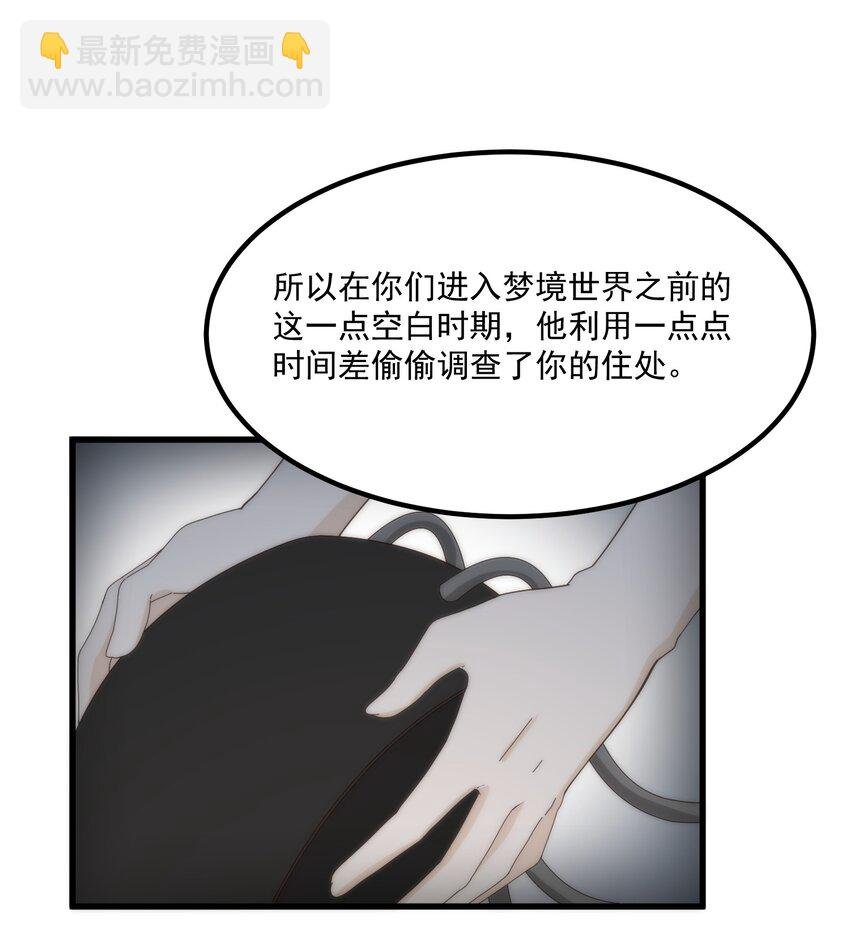 061 相逢之刻，亦是离别之时
