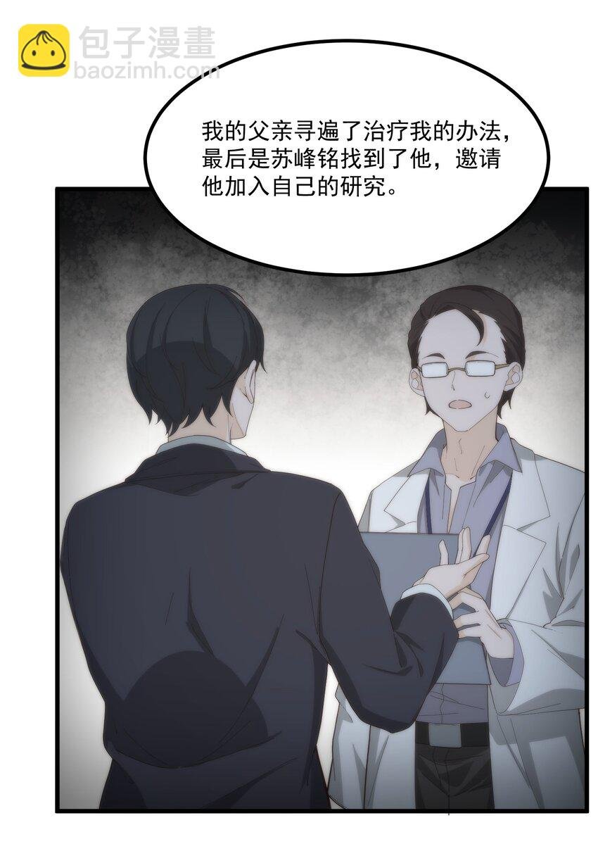 061 相逢之刻，亦是离别之时