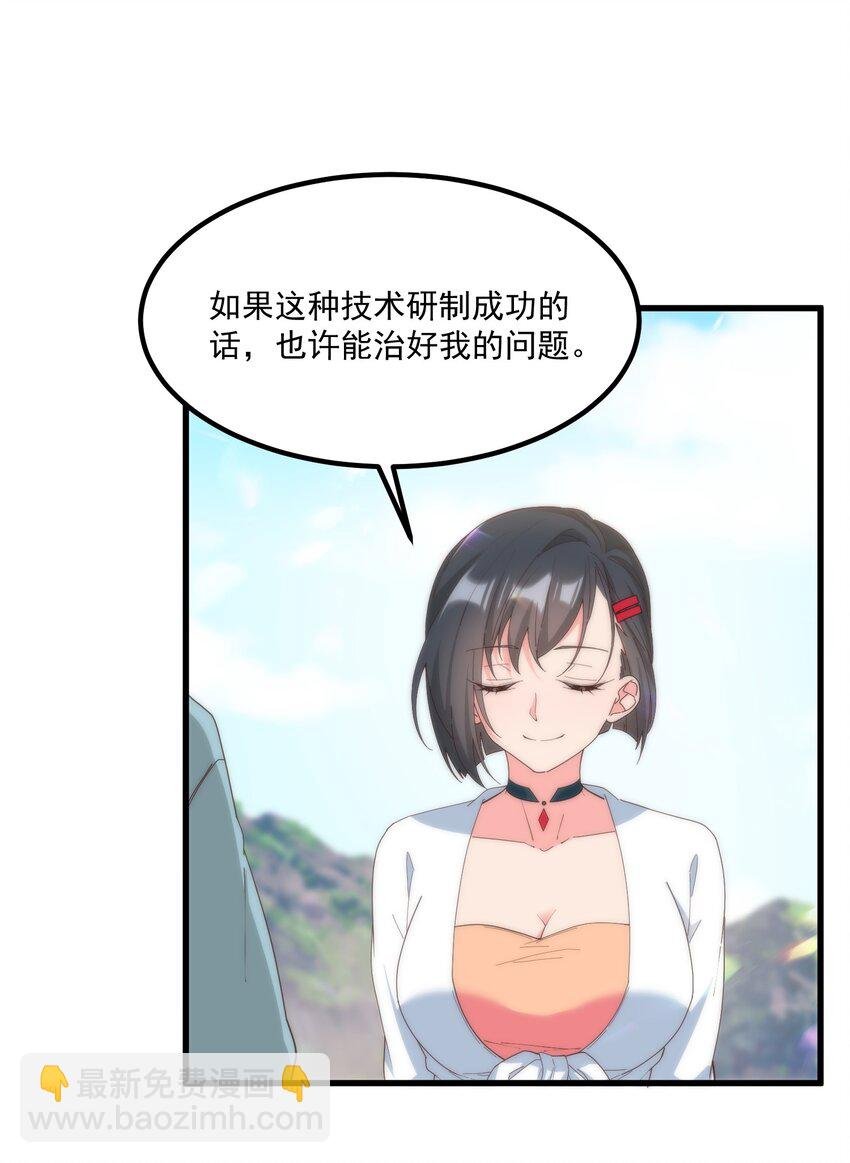 061 相逢之刻，亦是离别之时